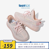 天美意（TEENMIX）女童运动鞋2024春季椰子鞋飞织网面透气儿童跑步鞋轻便 210粉色 31码