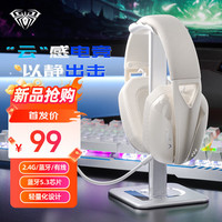 AULA 狼蛛 S8游戏耳机头戴式 可拆卸麦克风游戏轻量化耳机