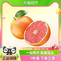 88VIP：水果 重庆万州玫瑰香血橙现货现摘新鲜水果包邮