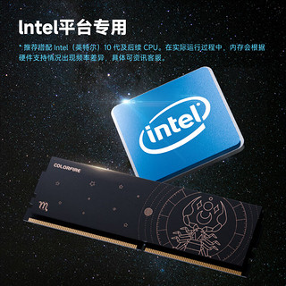 COLORFIRE 七彩虹) 16GB 3200 台式机内存条 马甲条 天蝎座 Intel专用