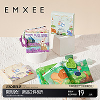 EMXEE 嫚熙 布书婴幼儿手撕书宝宝早教益智启蒙撕撕书撕不烂可啃咬玩具书