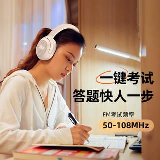 英菲克 H1S FM调频蓝牙 卡其色 头戴式耳机