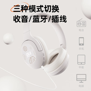 英菲克 H1S FM调频蓝牙 卡其色 头戴式耳机