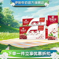 yili 伊利 谷粒多 谷物牛奶饮品 红豆味 250ml*12盒*2箱