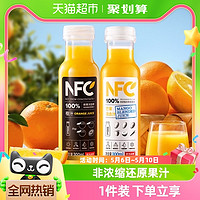 88VIP：农夫山泉 100%NFC果汁 2口味 300ml*12瓶（橙汁+芒果汁）