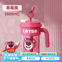 Disney 迪士尼 巨无霸冰霸杯大容量