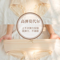 YUZHAOLIN 俞兆林 莫代尔内裤女透气中腰舒适无痕学生少女棉质抗菌三角裤