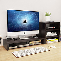 Melenmesun 美临美现 电脑显示器增高架桌面台式置物架底座加高支架键盘整理收纳木架子