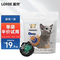 LORDE 里兜 强效除臭混合猫砂 2.5kg