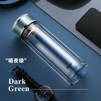 物生物RELEA玻璃杯水杯双层玻璃杯便携水晶杯男女过滤办公室泡茶水杯 暗绿色