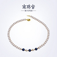 南珠宫 青晶石925银淡水珍珠项链国风精致女款项链送女友母亲节礼物 6.5-7.5mm