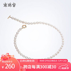 南珠宫 芙蕊淡水珍珠项链椭圆强光女款项链送妈妈送女友 含扣长约41cm 3.5-4.0mm