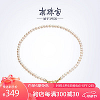 南珠宫 淡水珍珠项链 强光白微瑕椭圆925银 X110D母亲节礼物 金色扣 5.5-6.5mm