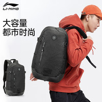 李宁 LI-NING书包男双肩包初中生女高中大运动旅行篮球大容量登山背包