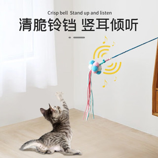 Huan Chong 欢宠网 猫玩具猫咪逗猫棒弹力羽毛铃铛互动自嗨解闷猫猫小猫幼猫宠物用品