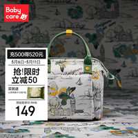 babycare妈咪包遛娃包时尚手提包妈咪外出轻便斜挎小包 塞里曼风景（绿）