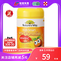 Bodywise NATURE'S WAY佳思敏澳洲儿童维生素C钙片60粒钙软糖牙齿骨骼VD片