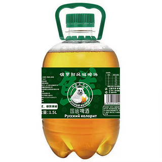 国涵 头道原麦新鲜啤酒  1500mL 3桶 光瓶装