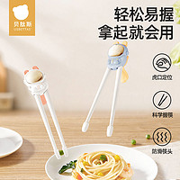 贝肽斯 儿童筷子虎口训练筷2 3 4岁宝宝专用学习练习筷幼儿童餐具