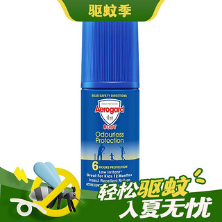 驱蚊防蚊滚珠 50ml