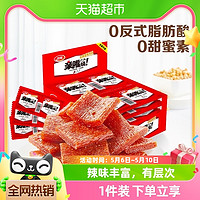 88VIP：WeiLong 卫龙 辣条亲嘴烧经典香辣风味480g*1盒休闲零食小吃豆干出游聚餐
