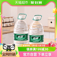 88VIP：C'estbon 怡宝 饮用纯净水矿泉水4.5l*4支/箱 * 3箱 12支大包装整箱桶装