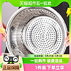 不锈钢菜筛盆食品级家用厨房沥水篮漏盆洗菜盆淘米漏网篮