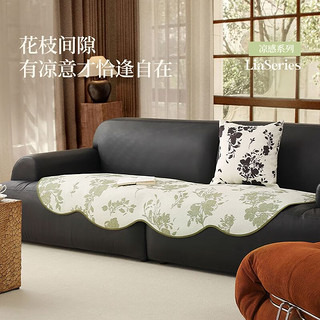 馨生活（senhot）夏季夏天沙发垫2024冰丝凉席凉垫沙发套罩奶油风盖布坐垫法式 莉亚-绿色 90*210cm