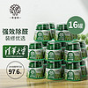 XIWANGSHU 希望树 除醛小绿罐 16罐