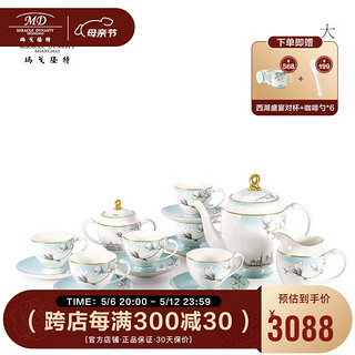 玛戈隆特 茶具套装高端茶具 骨瓷家用父亲节茶具咖啡具套装 礼盒装玉兰花开15头 进博玉兰