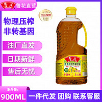 luhua 鲁花 菜籽油低芥酸特香菜籽油900mL非转基因厂家发货有保障