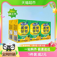 88VIP：Nestlé 雀巢 Nestle/雀巢茶萃凤梨鸭屎香风味青茶果汁茶饮料250ml*6盒