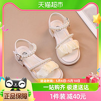 88VIP：班妮宝贝 女童凉鞋2023夏季新款儿童软底防滑童鞋时尚可爱公主鞋