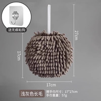 首力家居 首力厨房擦手毛巾吸水不掉毛擦手布卫生间可爱洗手插手帕挂式擦手巾 灰色