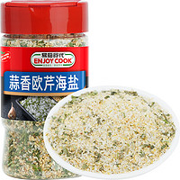 易厨食代 蒜香欧芹海盐160g欧芹大蒜盐粉西餐牛排烧烤香料烘焙调料