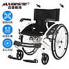 迈德斯特 轮椅老人折叠轻便小巧旅行车残疾人轮椅车出行代步SYIV100-HZK01A