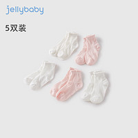 JELLYBABY 女童袜子  粉白色组 L