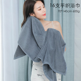 zhuyuan 祝源 浴巾 70*140cm 600g