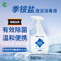 TUHU 途虎 季铵盐配方清洁消毒液  350ml*1瓶