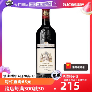 Chateau La Tour Carnet CHATEAU LA TOUR CARENT 拉图嘉利酒庄 上梅多克产区 干红葡萄酒 2021年 750ml 单支