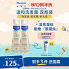 Mustela 妙思乐 温和洗发露200ml