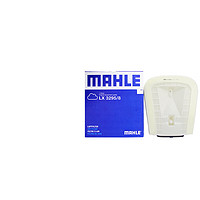 MAHLE 马勒 空滤空气滤芯格滤清器适配新款大众奥迪 LX3295/8 奥迪Q7 20-23款 3.0T