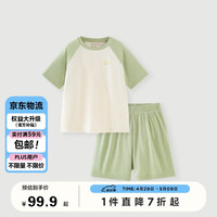 迷你巴拉 (minibala)【亲子·植物芯天丝】男女童睡衣家居服套装236224171205 豆沙绿40044 150