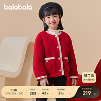 巴拉巴拉 童装女童洋气外套2024新款春装新年季红色小香风儿童上衣