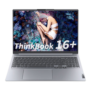 联想ThinkBook16+ 16英寸笔记本电脑