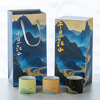 古朴堂茶杯陶瓷茶具套装户外旅行水杯新中式国潮 千里江山直杯（礼盒装） 3只
