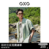GXG男装 绿色户外风格简约翻领短袖衬衫男士上衣  24年夏季 绿色 165/S