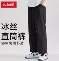 Baleno 班尼路 直筒休闲裤