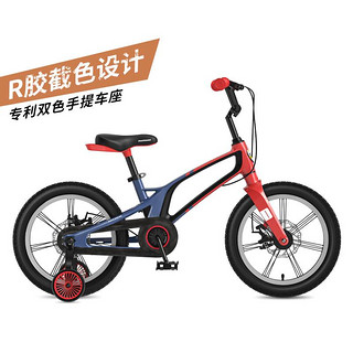 儿童自行车 MB04 16寸-红蓝色
