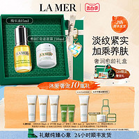 LA MER 海蓝之谜 奢润愈龄套抗皱紧致修护保湿面霜精华油